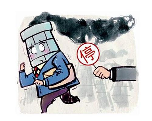 青島環(huán)保局對13家違規(guī)生產的企業(yè)（個人）處以行政處罰情況