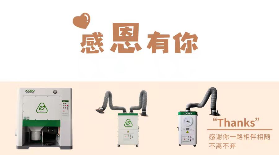 感恩節(jié) | 對值得自己感恩的一切，勇敢的說一聲"謝謝"