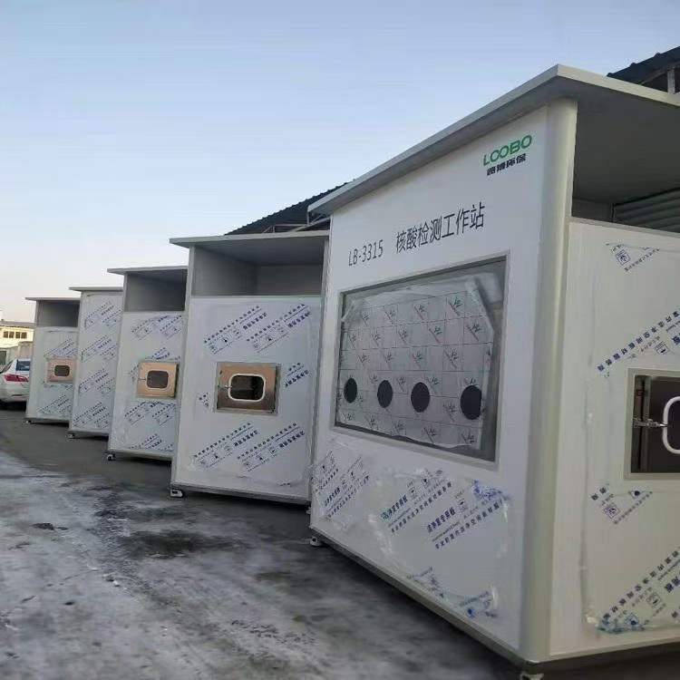 環(huán)保人助力疫情防控，路博環(huán)保核酸采樣亭加急生產(chǎn)中