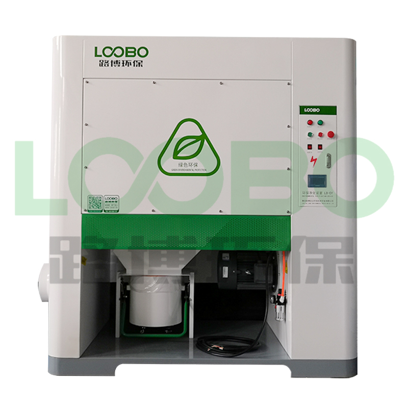 LB-XCY系列中央式煙塵凈化器 LB-XCY系列中央式煙塵凈化器